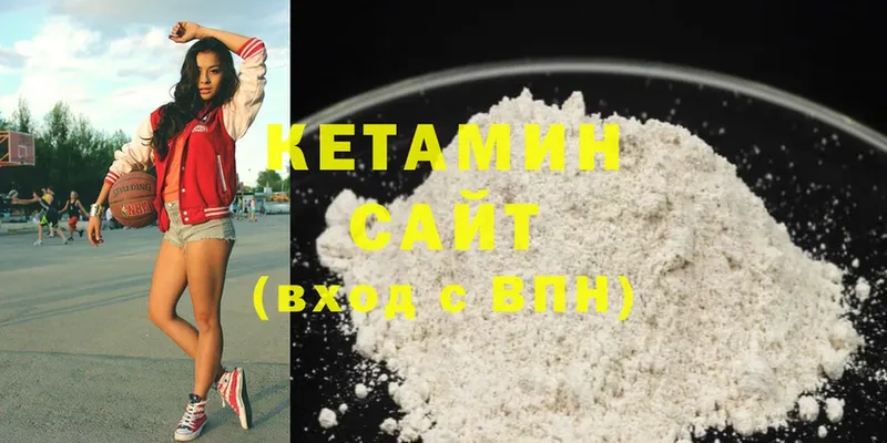 закладка  Кизел  КЕТАМИН ketamine 